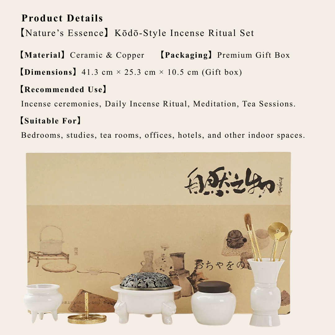 「Nature’s Essence」Ceramic Kōdō Incense Seal Kit